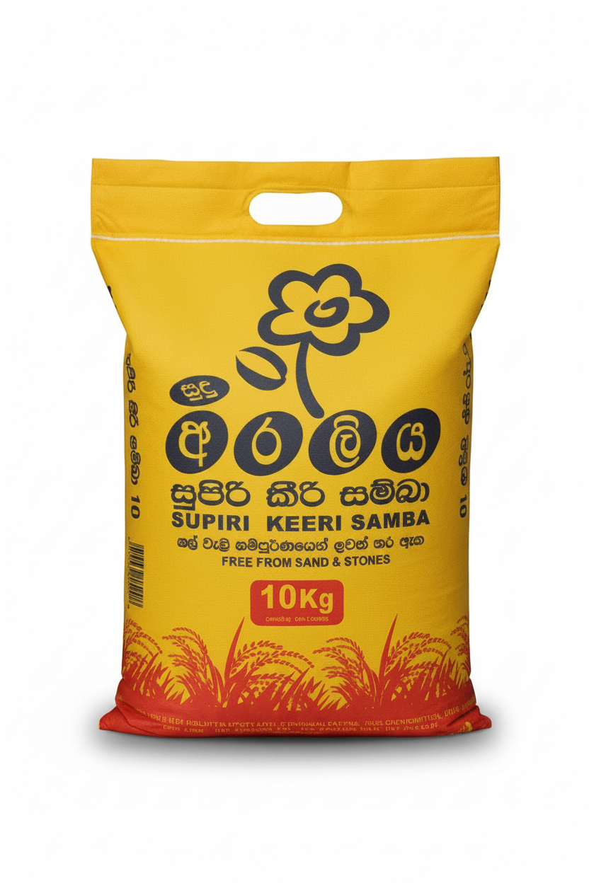 Araliya Supiri Keeri Samba